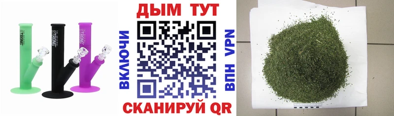 Все наркотики Среднеколымск Марихуана  СК  Гашиш 