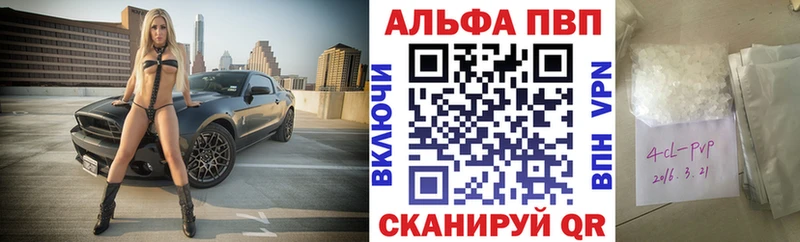 A PVP VHQ  Среднеколымск 