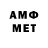 МЕТАДОН VHQ TheMega49