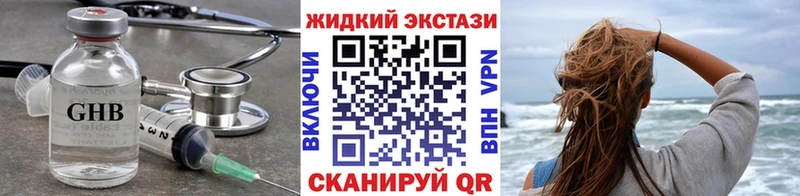 Бутират бутандиол  Среднеколымск 