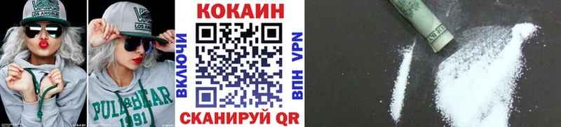 КОКАИН Columbia  где найти   Среднеколымск 