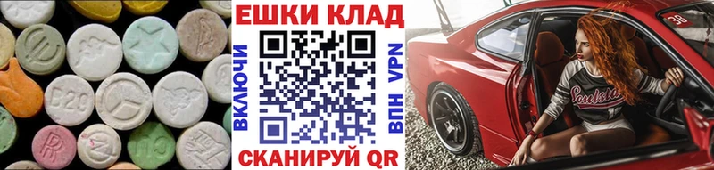 Ecstasy XTC Среднеколымск
