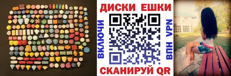 Экстази ешки  Среднеколымск 