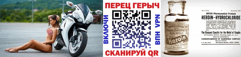 Героин герыч  ОМГ ОМГ ссылки  Среднеколымск  продажа наркотиков 