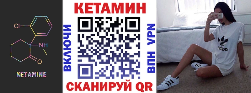 КЕТАМИН ketamine  продажа наркотиков  Среднеколымск 