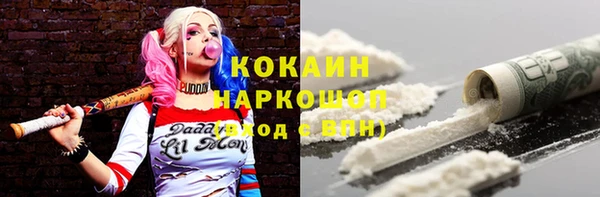 мет Абинск