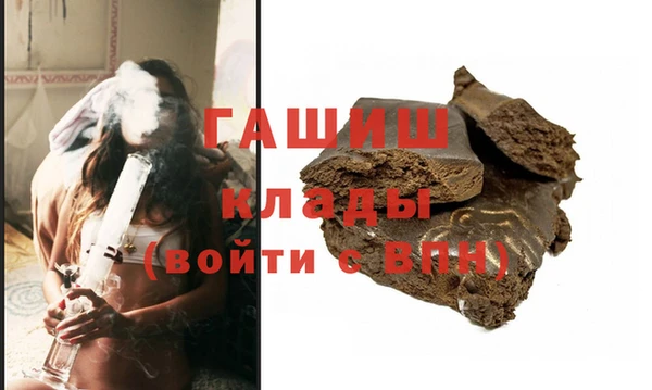 меф VHQ Алексеевка