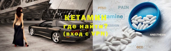прущие крисы Алзамай