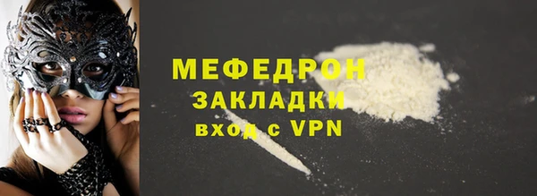 кокаин Абдулино