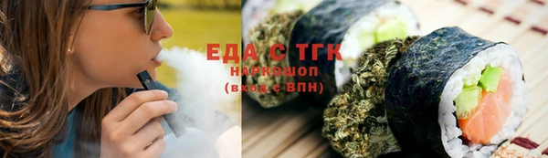 мефедрон Алексин