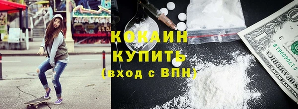 стафф Абаза