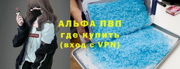 стафф Абаза