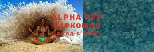 мет Абинск