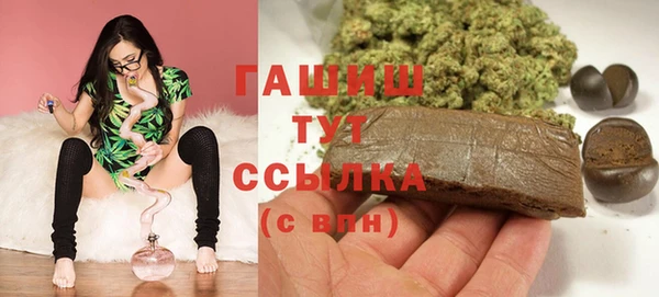 меф VHQ Алексеевка
