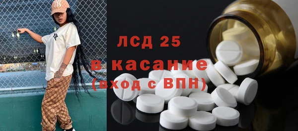 стафф Абаза