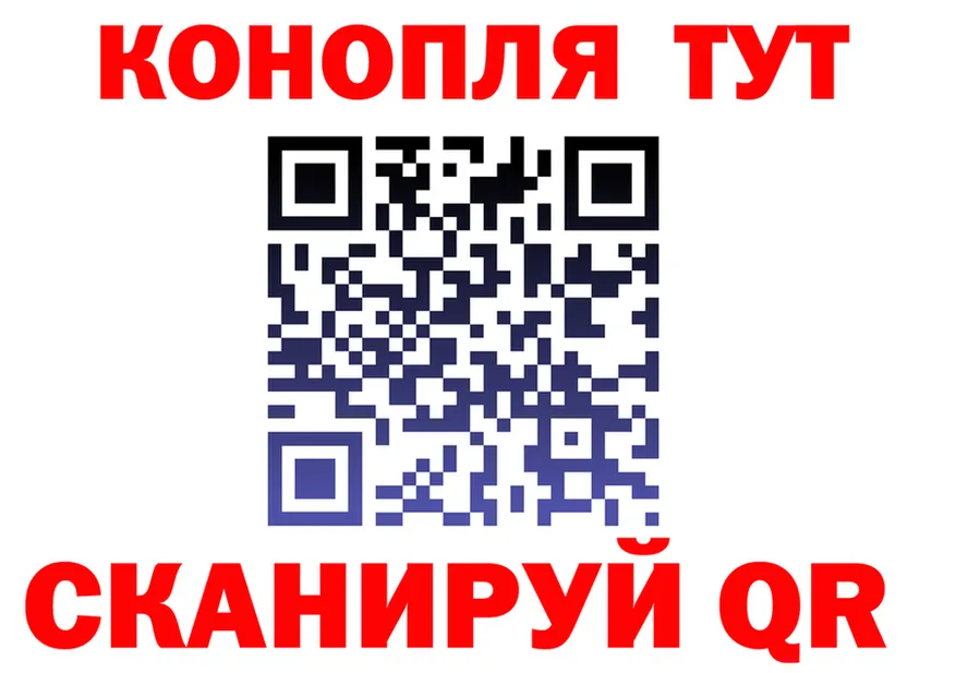 ТГК жижа зеркало это blacksprut Среднеколымск