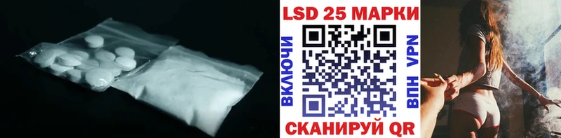 ЛСД экстази кислота  mega как зайти  Среднеколымск  наркотики 