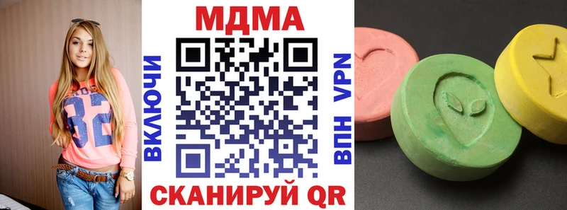 MDMA Molly  где купить наркоту  Среднеколымск 