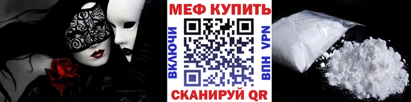 Меф mephedrone  Среднеколымск 